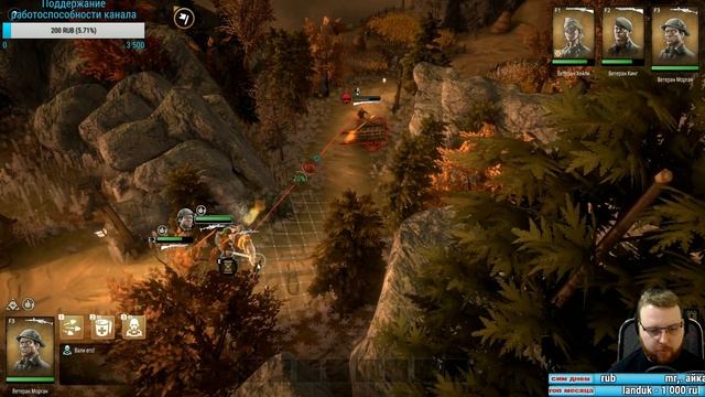 Broken Lines Новая игра смотреть онлайн