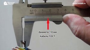 Какой кабель выбрать и стоит ли переплачивать