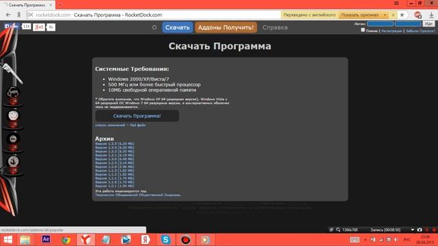 Как сделать панель быстрого запуска? Есть Ответ! смотреть онлайн