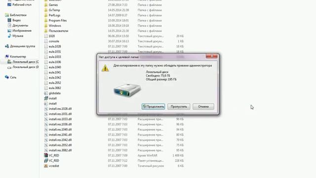 Почему не открывает файл в Локальный диск D смотреть онлайн