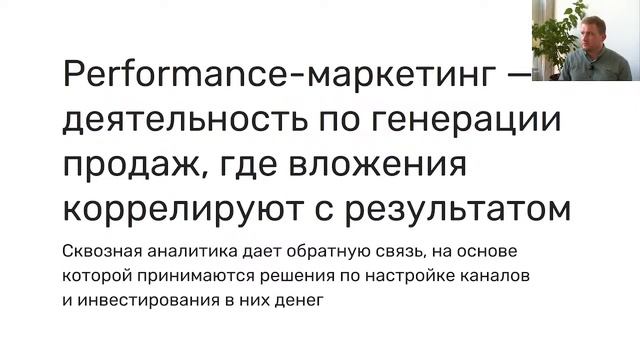 Открытый курс «Основы екома». День первый.