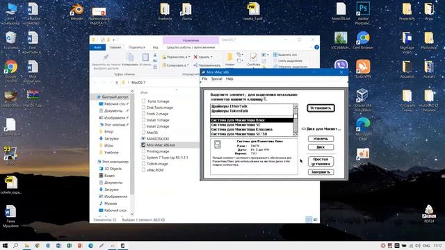 Установка MacOS 7 смотреть онлайн