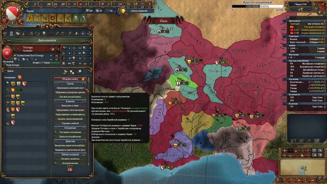 Europa Universalis IV: Dharma. №3, Поёл, Отдохнул, Повторил, Америку Открыл. смотреть онлайн