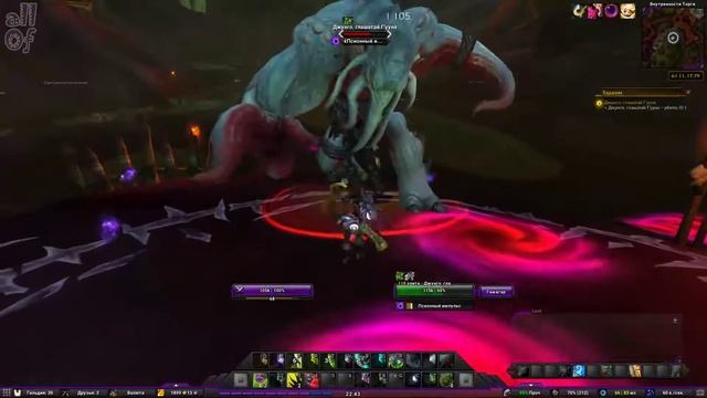 Джунго, глашатай Г'ууна(Jungo, Herald of G'huun)(id=49136) смотреть онлайн