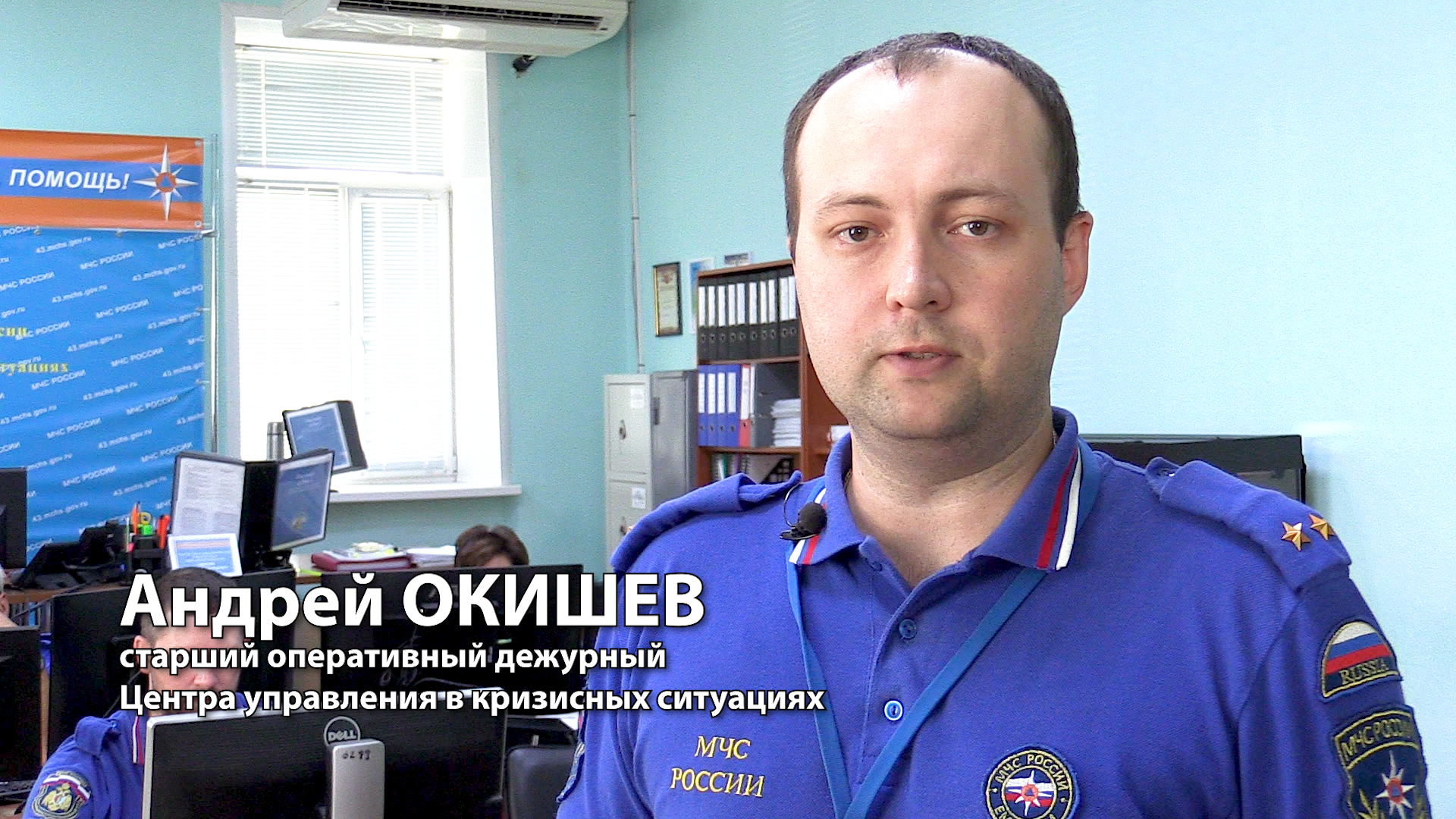 Обзор оперативных событий за выходные дни 27 - 28 августа 2022 смотреть онлайн