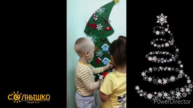Вторая младшая группа "Конфетти" МАДОУ №31. Новогодний Марафон "Ёлка яркая у нас, а у Вас?..." смотреть онлайн