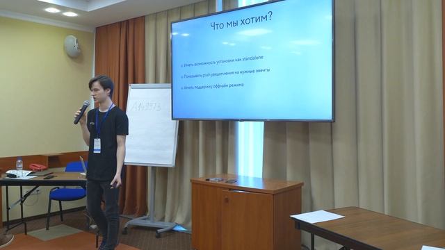 Кейсы использования PWA для партнерских предложений в Delivery Club -Никита Борисов смотреть онлайн