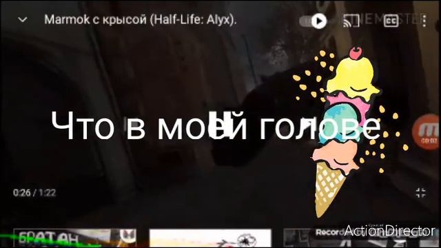 Когда мой друг сказал мне рататуй смотреть онлайн