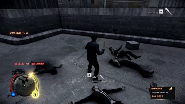 Прохождение Sleeping Dogs - Definitive Edition 10 часть