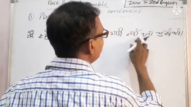 Past Perfect Double Clause Sentences || Easy Learning English || Full Explanation with rule + use ! смотреть онлайн