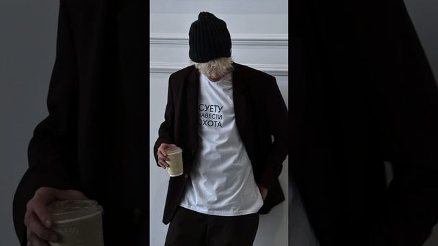 Российский бренд одежды. Тренды 2023 смотреть онлайн