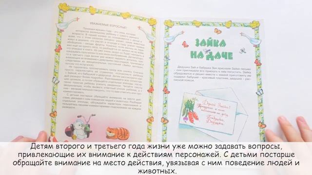 Для самых самых маленьких
