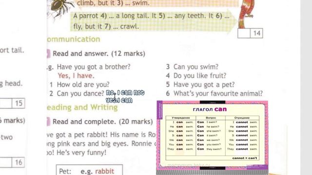 SPOTLIGHT 3 STUDENTS BOOK стр. 86-87+WORKBOOK стр. 44-45 \Английский в фокусе 3 класс смотреть онлайн