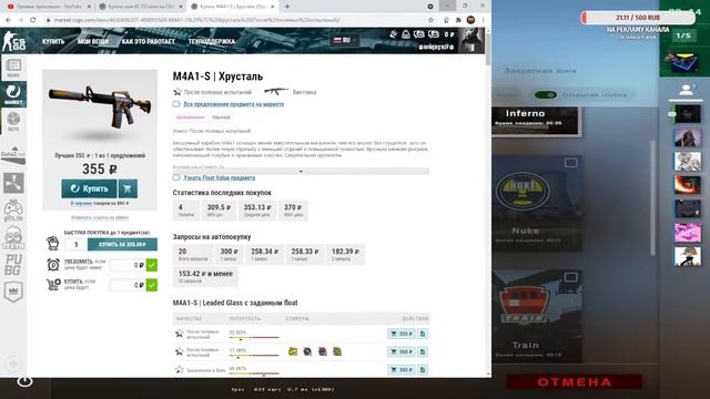✅ PUBG | Розыгрыш вещей, ТОП-1! ФАН! смотреть онлайн