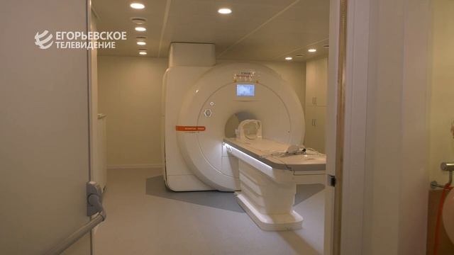 Первый аппарат магнитно-резонансной томографии появился в Егорьевской центральной районной больнице смотреть онлайн