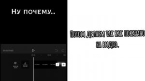 //Туториал//Как делать эдиты// #эдит #туториал