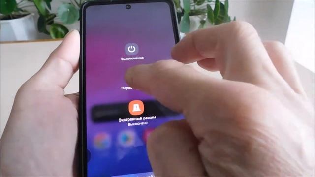 Как перезагрузить самсунг а53 (принудительно если завис) смотреть онлайн