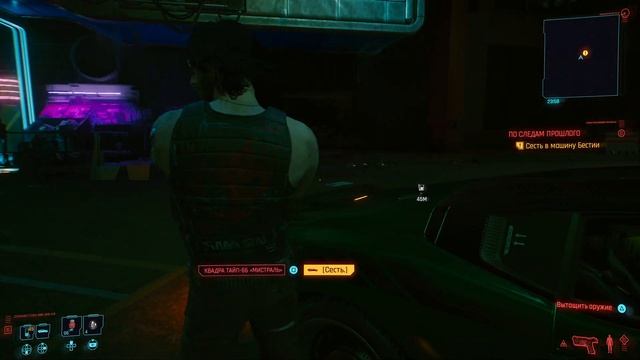 CYBERPUNK 2077 ➤ Прохождение — Часть 16: ПРОШЛОЕ ДЖОННИ СИЛЬВЕРХЭНДА И ЕГО ВЕЩИ! смотреть онлайн