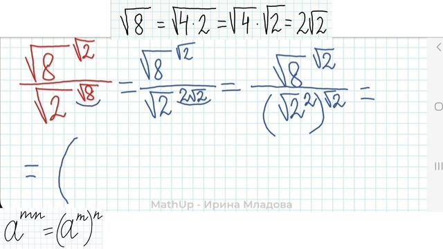 3 способ - вычисления | Профильная Математика