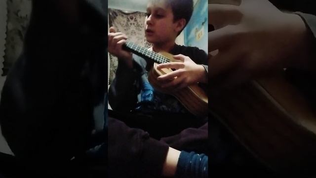 1 часть игры на укулеле смотреть онлайн