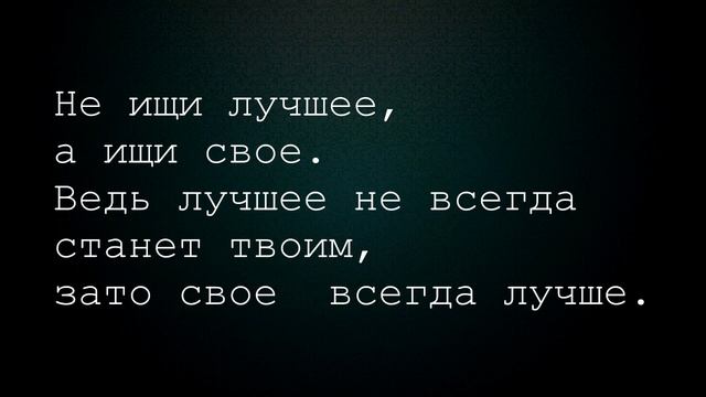 Умные цитаты про жизнь | Сборник цитат | Красивые цитаты о жизни смотреть онлайн