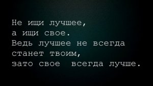 Умные цитаты про жизнь | Сборник цитат | Красивые цитаты о жизни