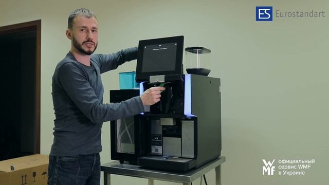 wmf 1500 ES смотреть онлайн