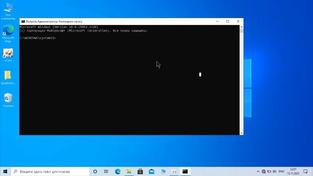 Как отключить режим гибернации Windows 10