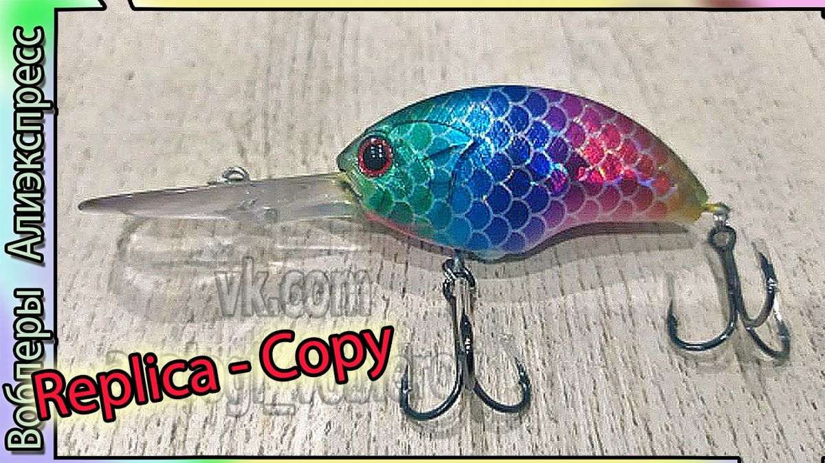 Копия - O.S.P Blitz DR - Хорошая  высокочастотная  игра - по окуню, щуке - ОСП Блитц - с Алиэкспресс