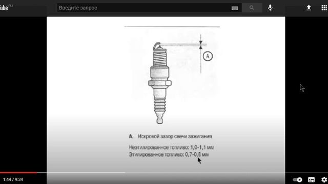 СКОРОСТЬ ВОСПРОИЗВЕДЕНИЯ И СНОВА ПРО РАСХОД БЕНЗИНА И ЗАЗОР НА СВЕЧАХ ЗАЖИГАНИЯ смотреть онлайн