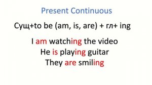 Pr Simple Pr Continuous по Spotlight 8