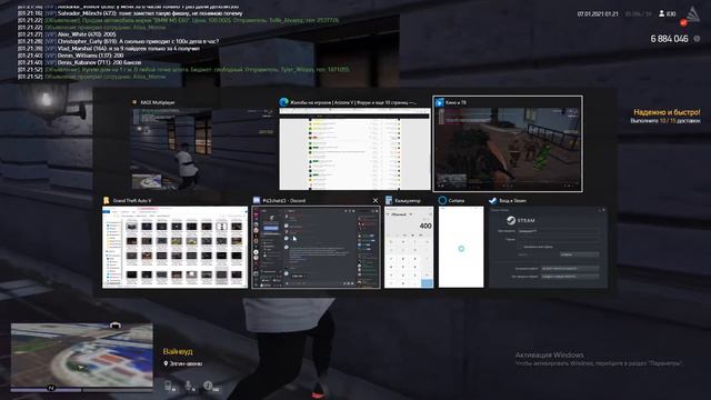 sss смотреть онлайн