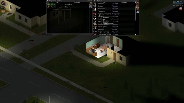 Выживаем в Project Zomboid День 3 смотреть онлайн