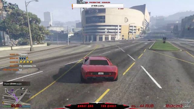 Стрим GTA V!!! Продолжаем катать, проходить миссии смотреть онлайн