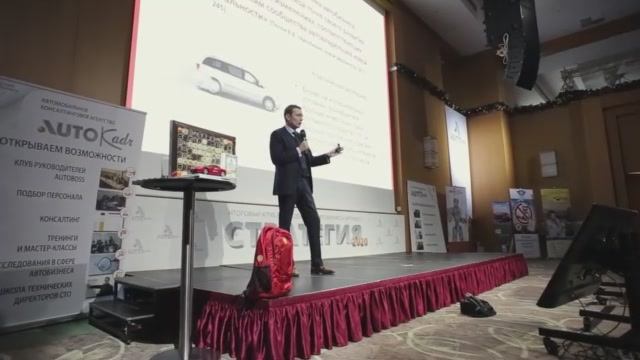 Выступление Президента ГК FAVORIT MOTORS Владимира Попова на итоговом заседании клуба AutoBoss