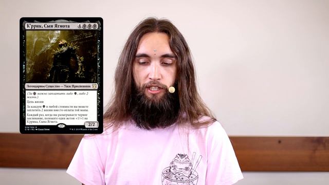 Commander 2019 - обзор колоды Безжалостная ярость MTG командир Анже Фалькенрат Edh Cedh WinConditio