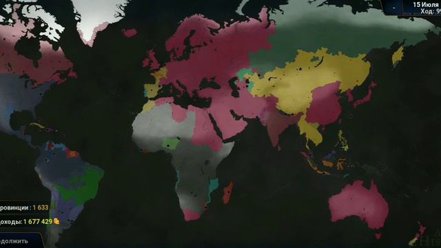 Прохождение за Османскую Империю таймлайн