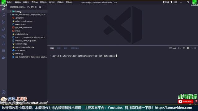 34.Python Computer Vision 计算机视觉技术 - OpenCV - 对象识别检测技术 Object Detection смотреть онлайн