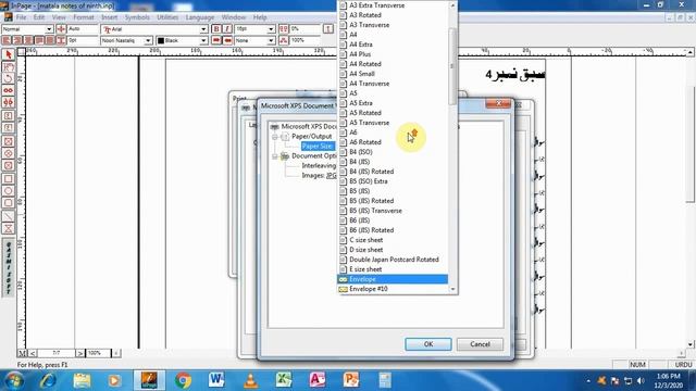 How to convert Inpage file PDF and XPS | Inpage ki file PDF aur XPS ma convert kare смотреть онлайн