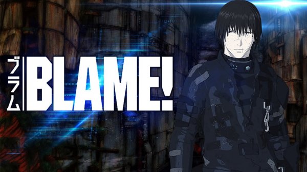 Blame!   Блэйм!   ブラム!