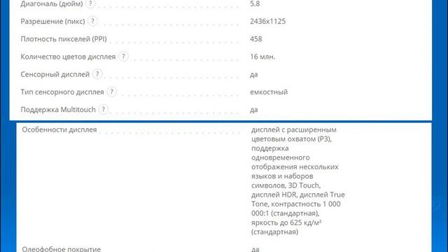 Отличие iphone x от samsung note 8. Что покупать? смотреть онлайн