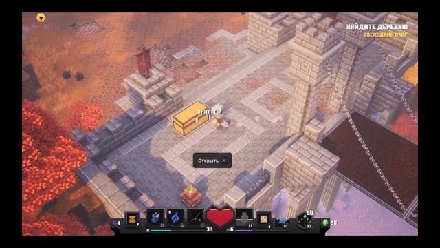 Minecraft Dungeons#2 смотреть онлайн