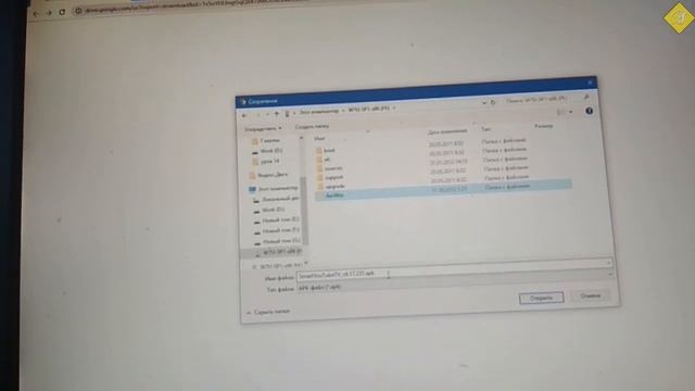 Лечение неработающего Youtube на TV Kivi смотреть онлайн