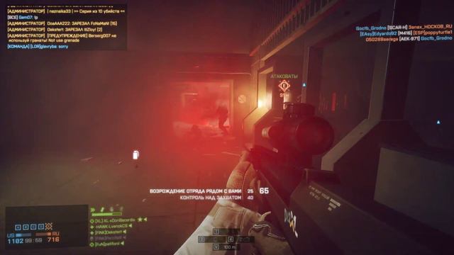 Battlefield 4 XL Locker 338 RECON hard 8 02 2021 смотреть онлайн