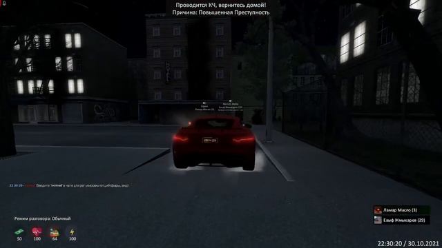 АЛФАВИТ ЛАМАР МАСЛО|Торонто Garry's Mod смотреть онлайн