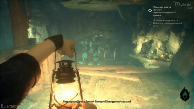 Зов Ктулху [Call of Cthulhu]. Часть 6. [Бродяга] смотреть онлайн