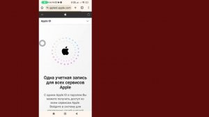 Как Создать Apple Id На Android | Шаг За Шагом
