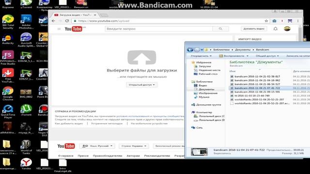 Kак залить видос на youtube очень легко и просто!!! смотреть онлайн