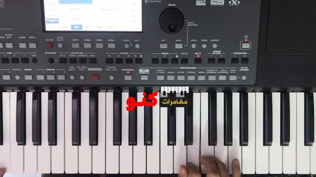 تعليم عزف لمبادة على الطريقة العراقية طريقة مبسطة جدا Playing lambada a very simplified method смотреть онлайн