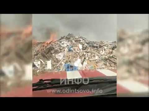 Пожар на мусорном полигоне в Часцах смотреть онлайн